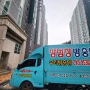 중흥경로당 | 광양읍 방충망-구례 다압면 방충망 경로당 환풍기 설치및 샷시 견적 방문후기