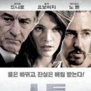 선스톤