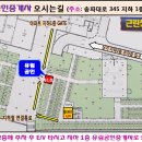 유림공인중개사사무소 이미지