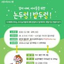 밭두렁농원 이미지