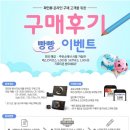 파인뷰 솔리드 SOLID 200 2채널블랙박스 보아요.