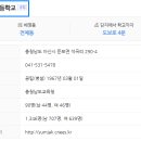 아산밸리중앙로 네이버블로그