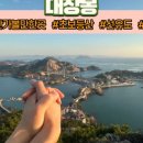 군산바다캔들 이미지