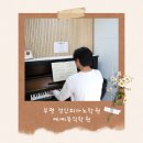 예예피아노 이미지