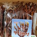 영지상회 - 구로구 구로동로26길 112 | 영지상회
