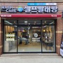 덕신침구