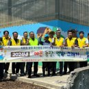 동해삼척태백축산농업협동조합 이미지