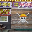 오토1급카센터 이미지