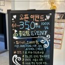 SM스크린골프 이미지