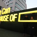 위캔교육