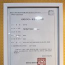 정안마원 | 평촌역마사지 국가공인 안마사의 손길, '정안마원'에서 엄마의 힐링 교정 후기