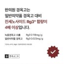 봄솔한의원 네이버블로그