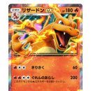 『포켓몬스터』시리즈 최신작『Pokémon LEGENDS Z-A(제트에이)』가 2025년에 세계 동시 발매결정...