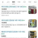 잇츠코인노래연습장 대전월평점 | [대전] 한화생명볼파크 한화이글스 경기 직관/시야/먹거리/근처 빵보관소 후기