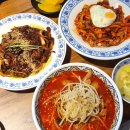 밀양중식맛집 담뽀뽀 중화비빔밥 직화짬뽕 쟁반짜장 신삼문동 중국집 추천