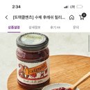 오우마켓