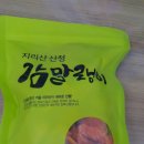 솔바구산장 네이버블로그