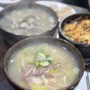 대모산 칼국수 | 대모산 칼국수 일원동 맛집 메뉴 가격
