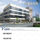 신풍프라자 Daum카페