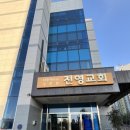 대한예수교 장로회 신봉교회 | 교회예식출장뷔페 식대 잘하는곳 후기