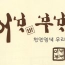 어바부바