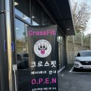 헤비베어 별내 이미지