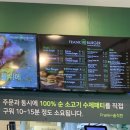 프랭크버거안산 이미지