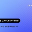 금남여객운수㈜ | 바른북스 신간도서 경영 &lt;기업 경영 길라잡이&gt;