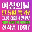 인어스필라테스&플라잉요가 - 성남시 분당구 장안로 39 | 인어스필라테스&플라잉요가