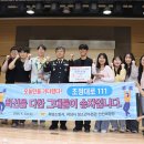 조정대로 이미지