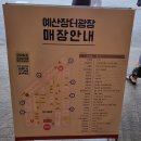 일흥상회 이미지
