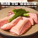 올라술고기 | 청주 복대동 지웰 맛집 남정집지웰 때깔 좋은 고기에 그릴링 서비스까지 완벽한 맛집 찐 후기
