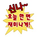 마이다스쇼핑