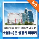 주식회사 에이치웰컴퍼니 이미지