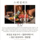 수목로 네이버블로그