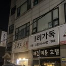 아리가독 이미지