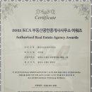 앞서가는공인중개사사무소 이미지