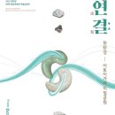 한탄강 세계지질공원센터 이미지