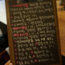 램앤솔트