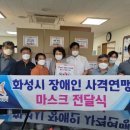 화성엔지니어링