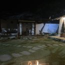 제비1리 | 청도 독채 펜션 애견동반펜션 자쿠지가 있는 한옥숙소 “적선지가 사리점”