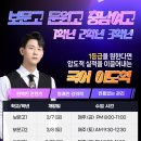 브레인알파학원 이미지