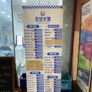 초밥싸롱 이미지