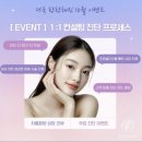 또오다헤어 이미지