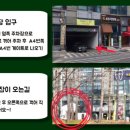 국민털잡이 송도점