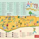 엔젤노래광장