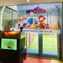 행복드림어린이집 이미지