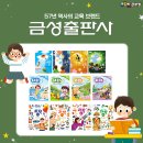 금성미디어 이미지
