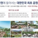 캐슬골드파크3단지경로당 네이버블로그