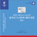 영어HK
